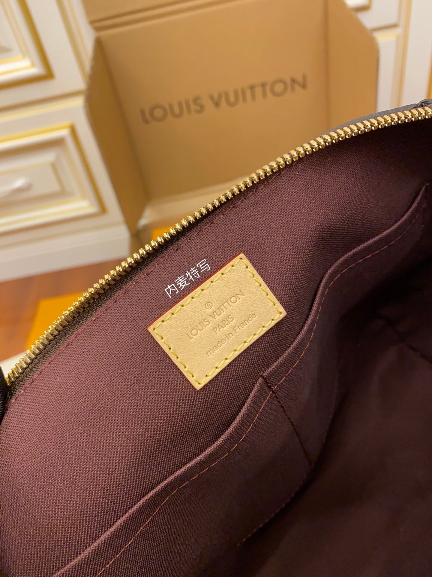 Louis Vuitton