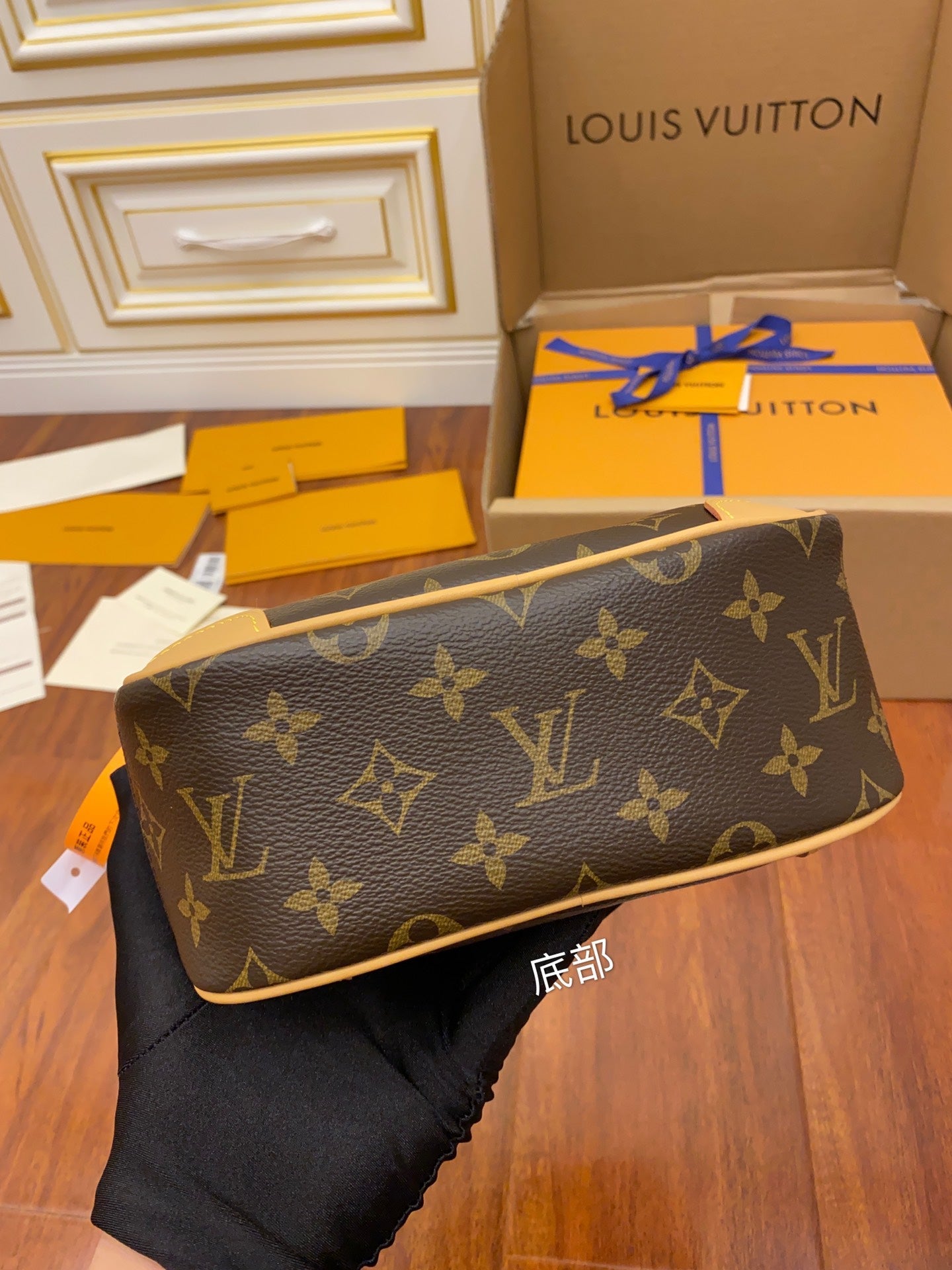 Louis Vuitton