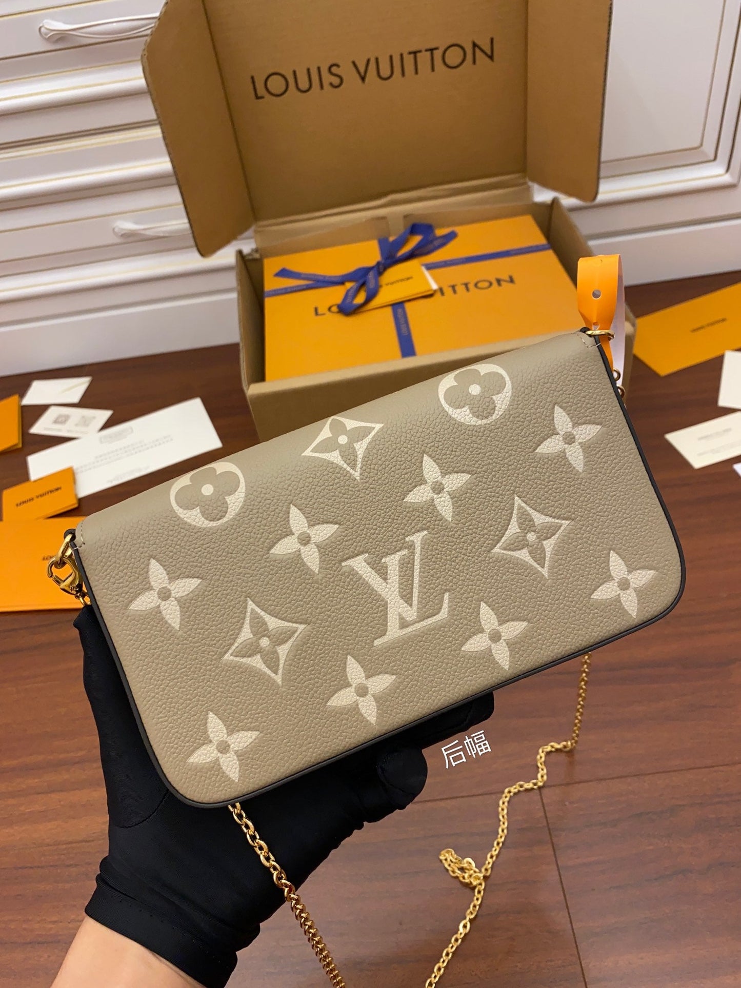 Louis Vuitton