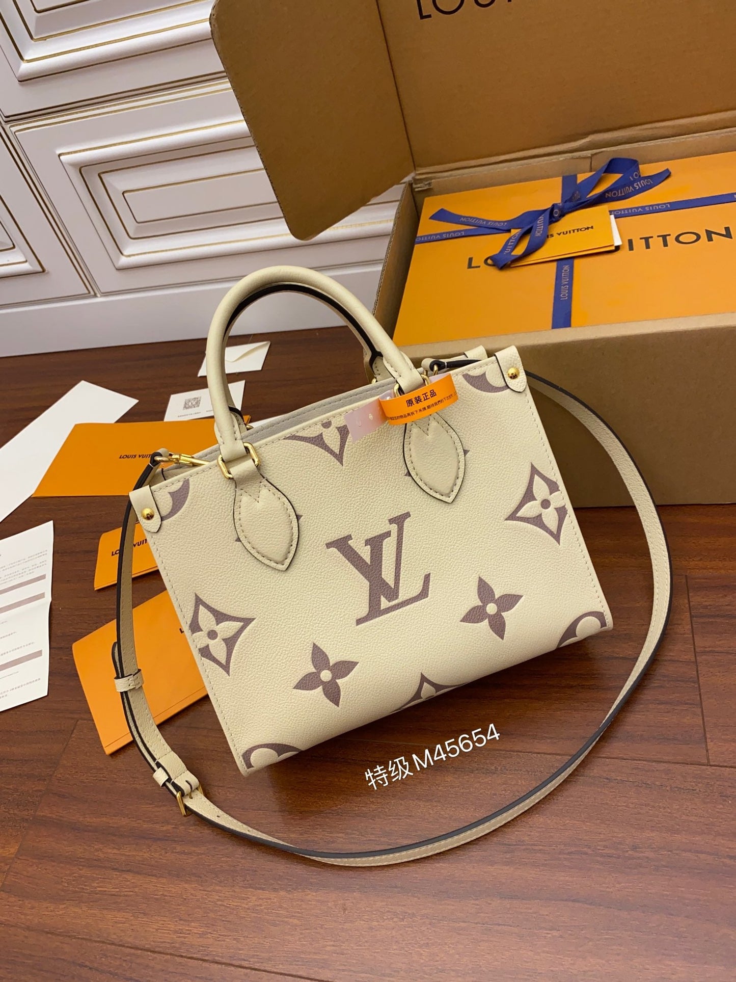 Louis Vuitton bag