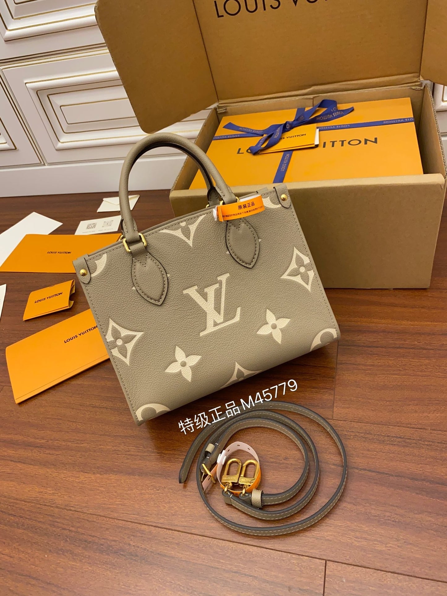 Louis Vuitton bag