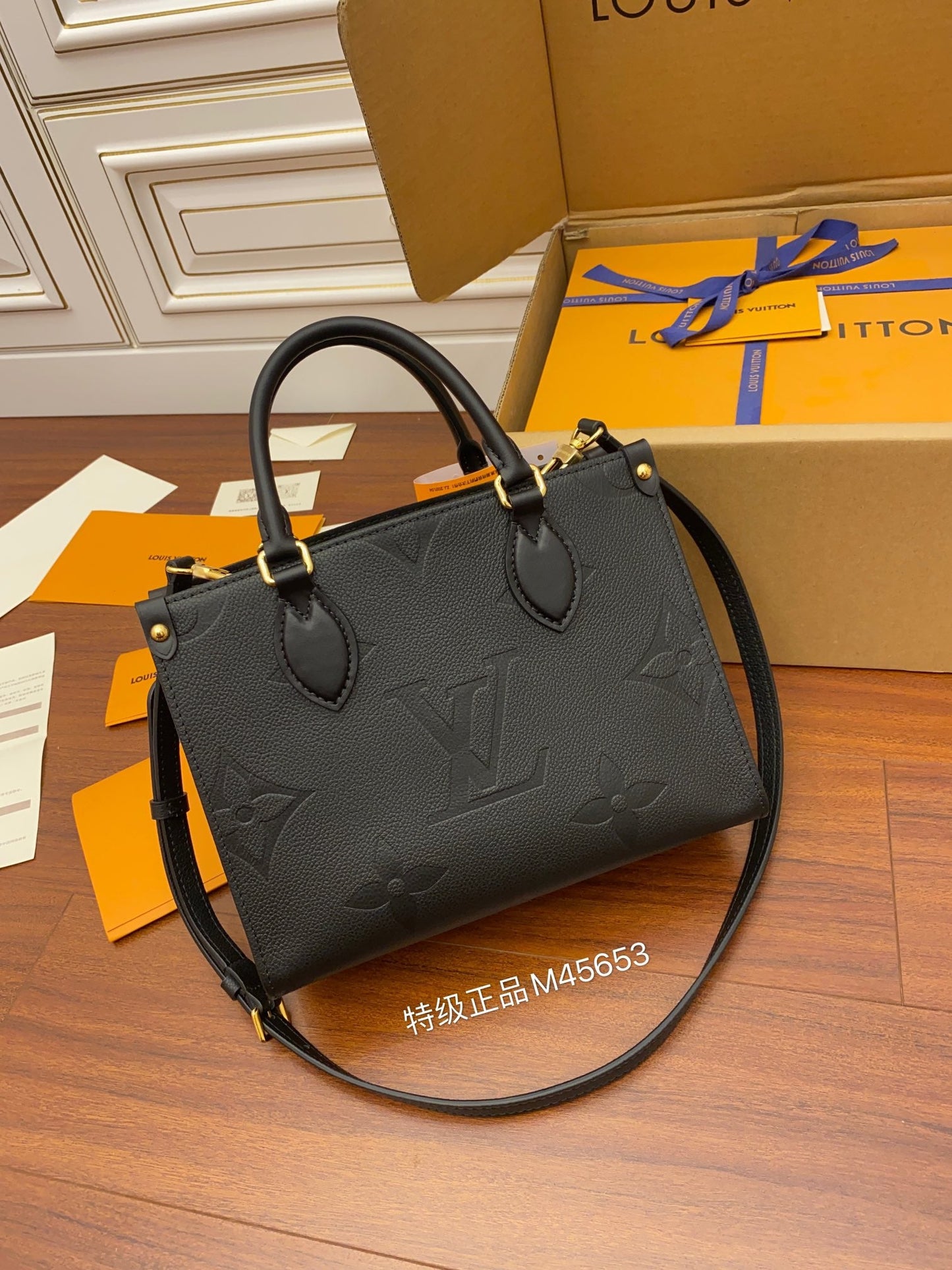 Louis Vuitton bag