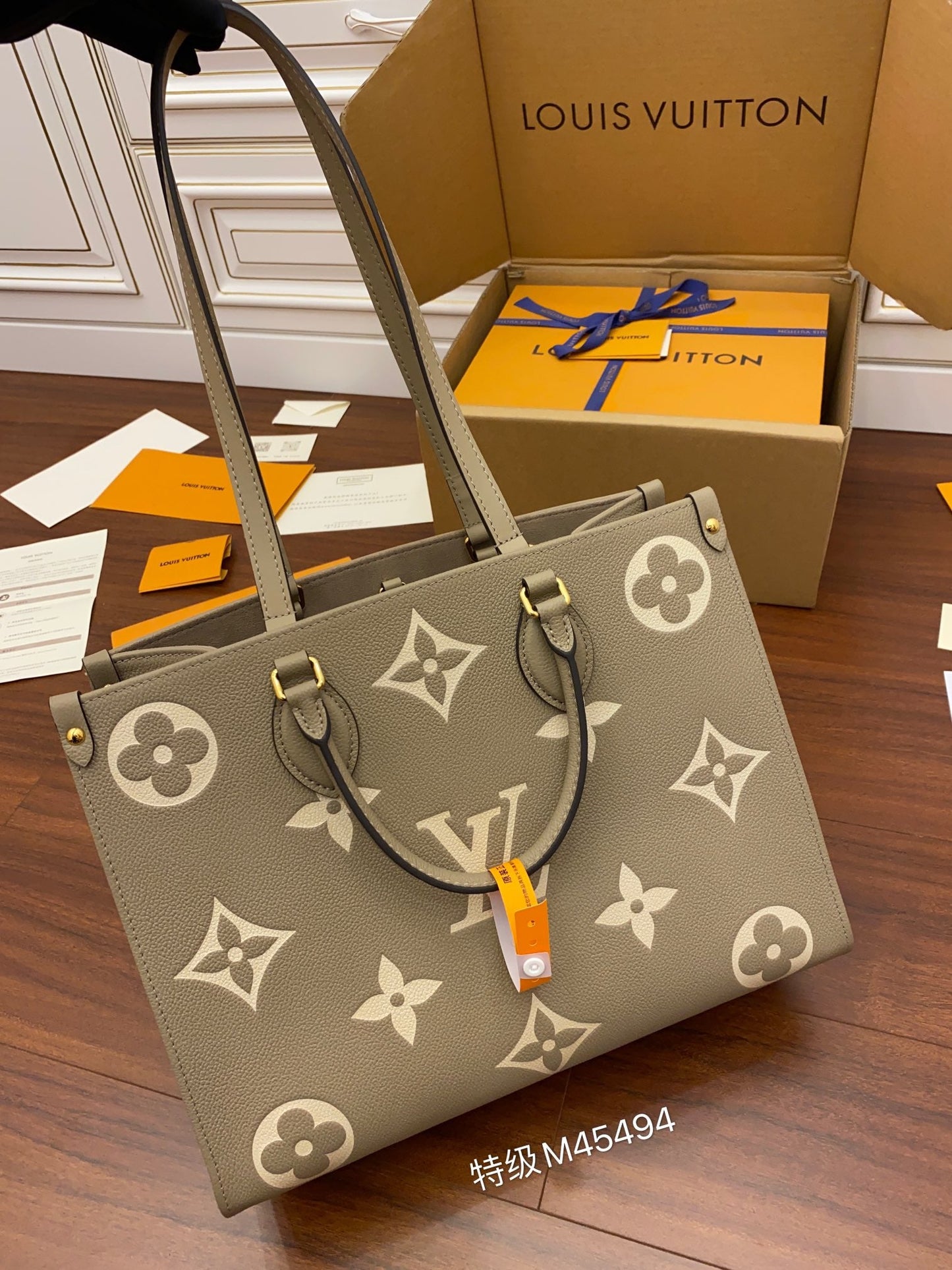 Louis Vuitton