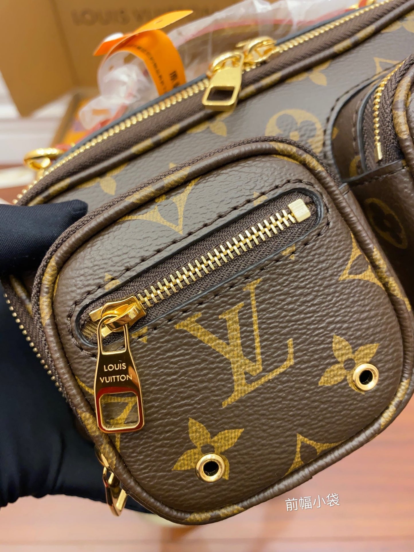 Louis Vuitton