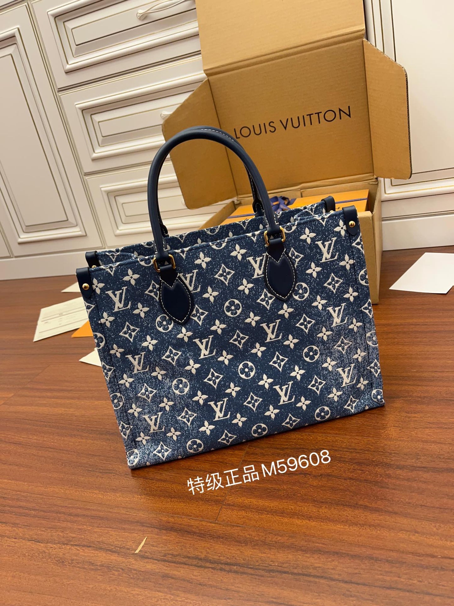 Louis Vuitton bag