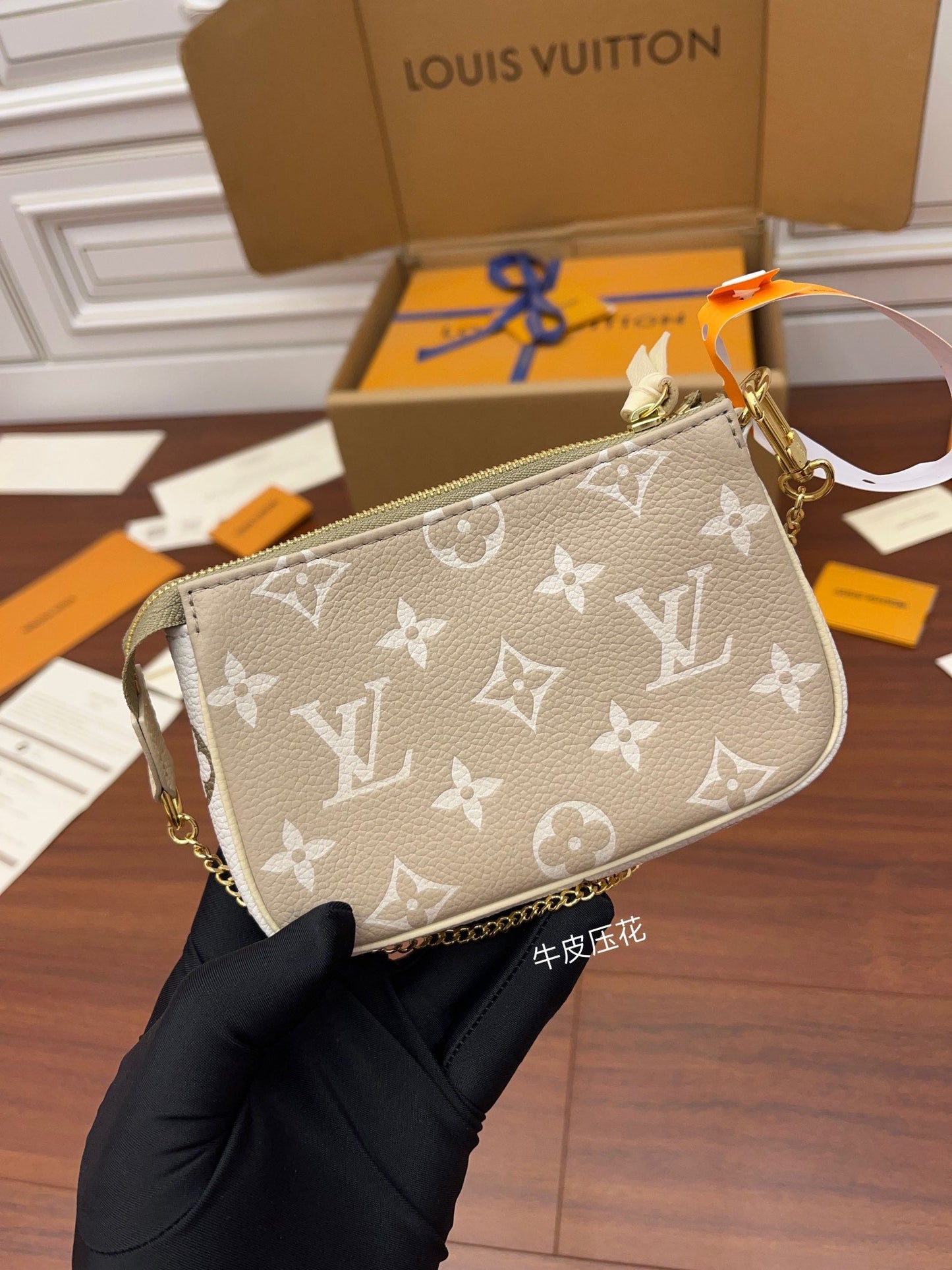 Louis Vuitton