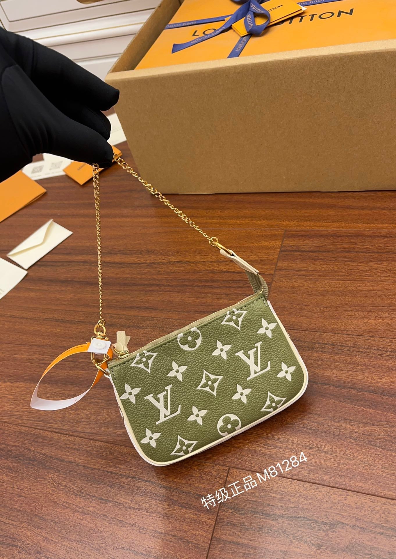 Louis Vuitton