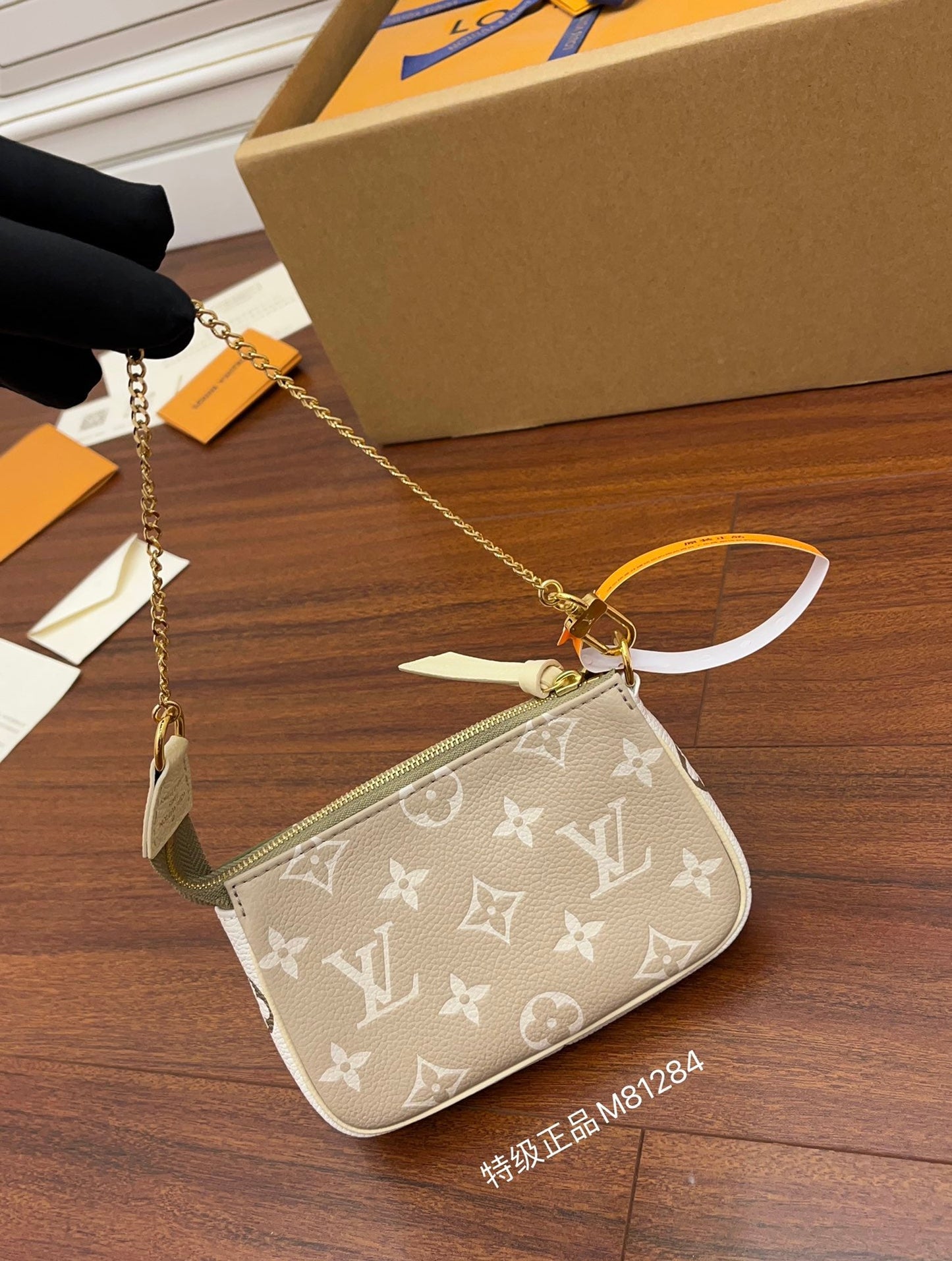 Louis Vuitton