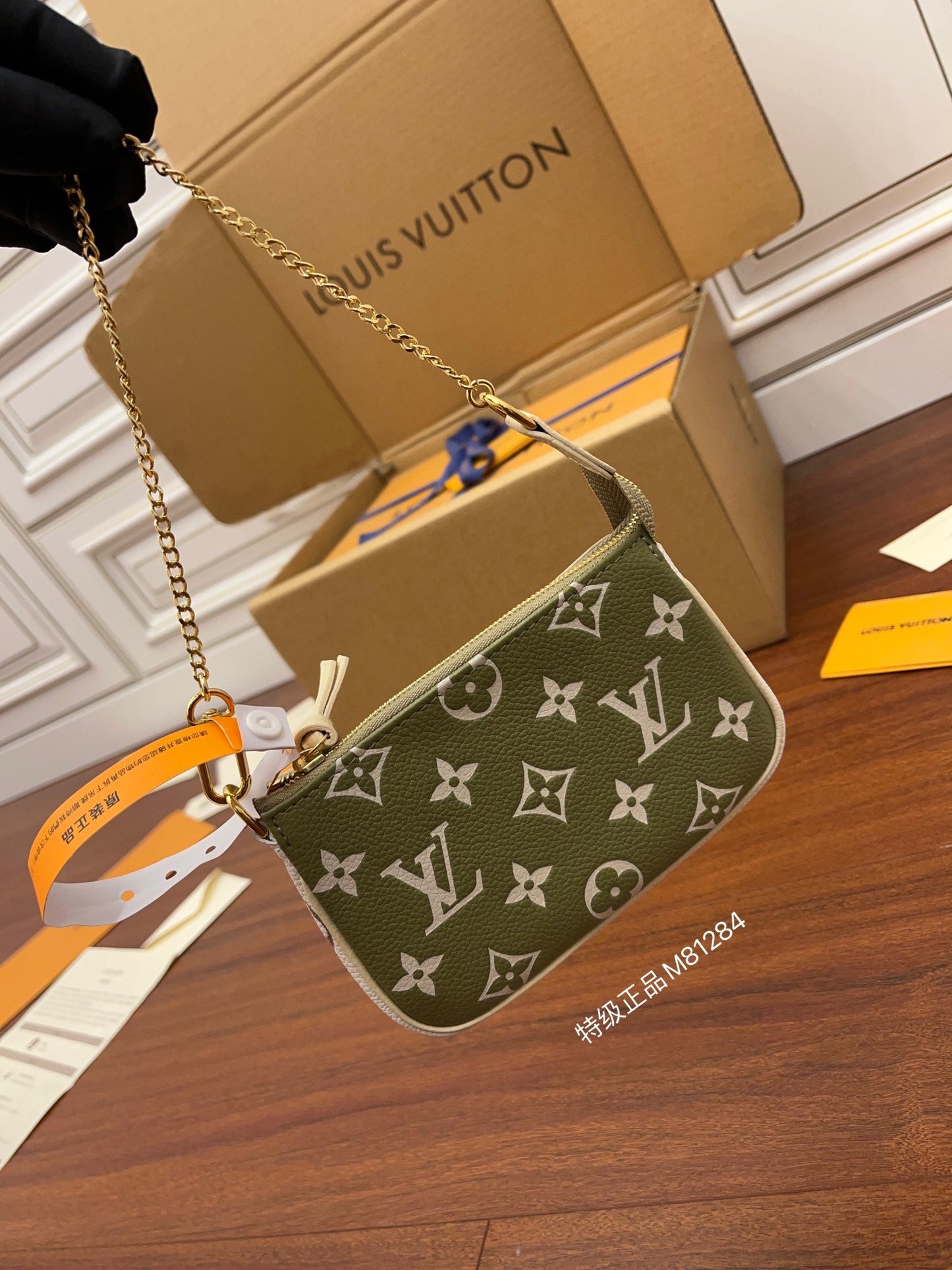 Louis Vuitton