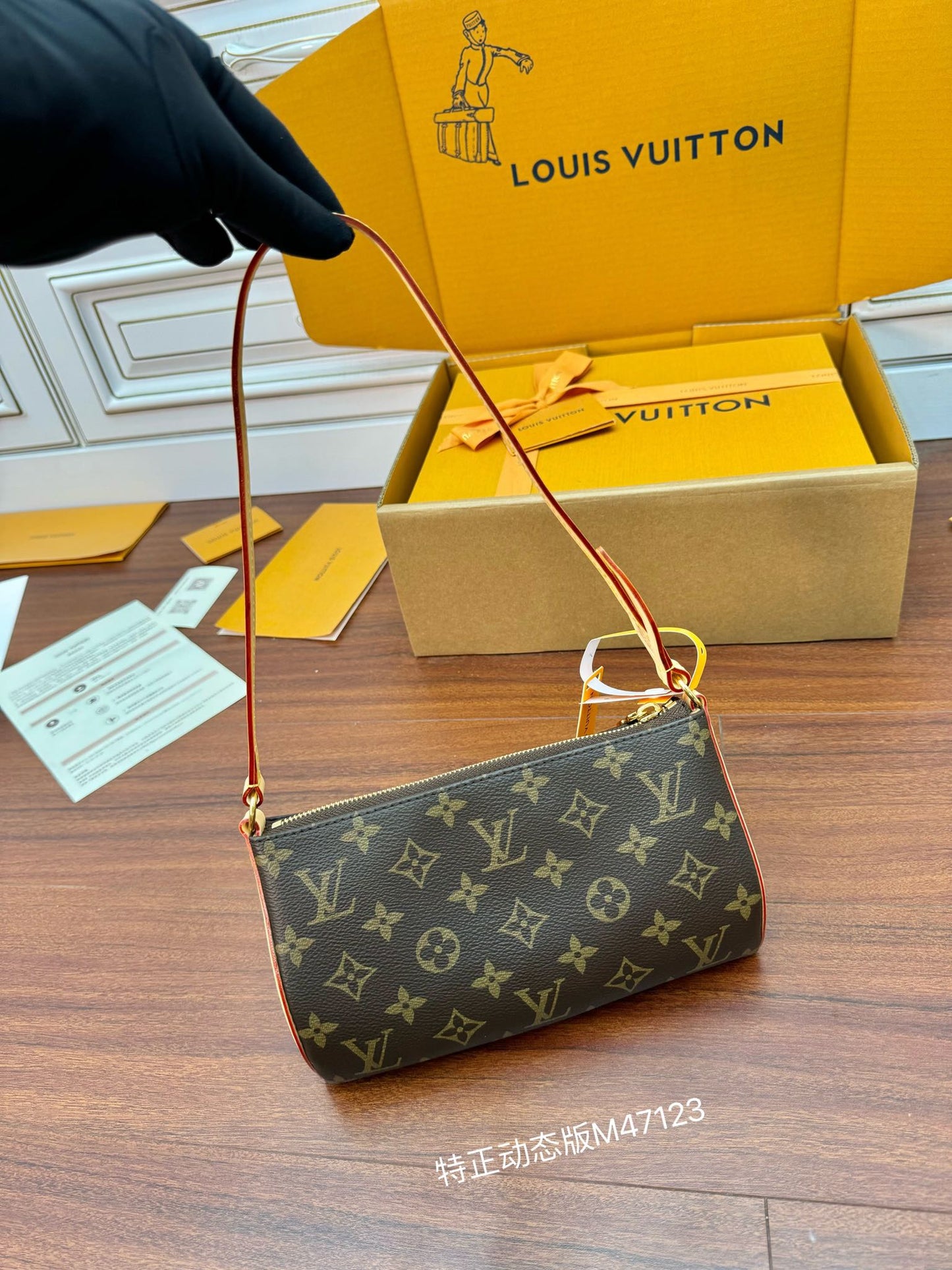 Louis Vuitton